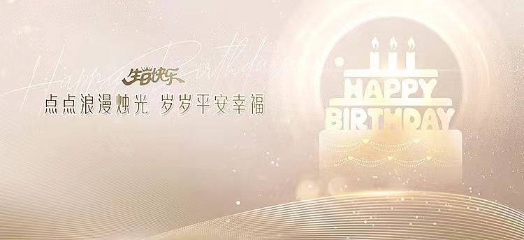 五月生日會---歲歲常歡愉 年年皆順意